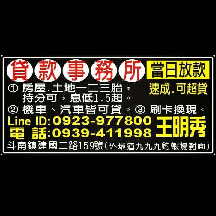 魔力合銀